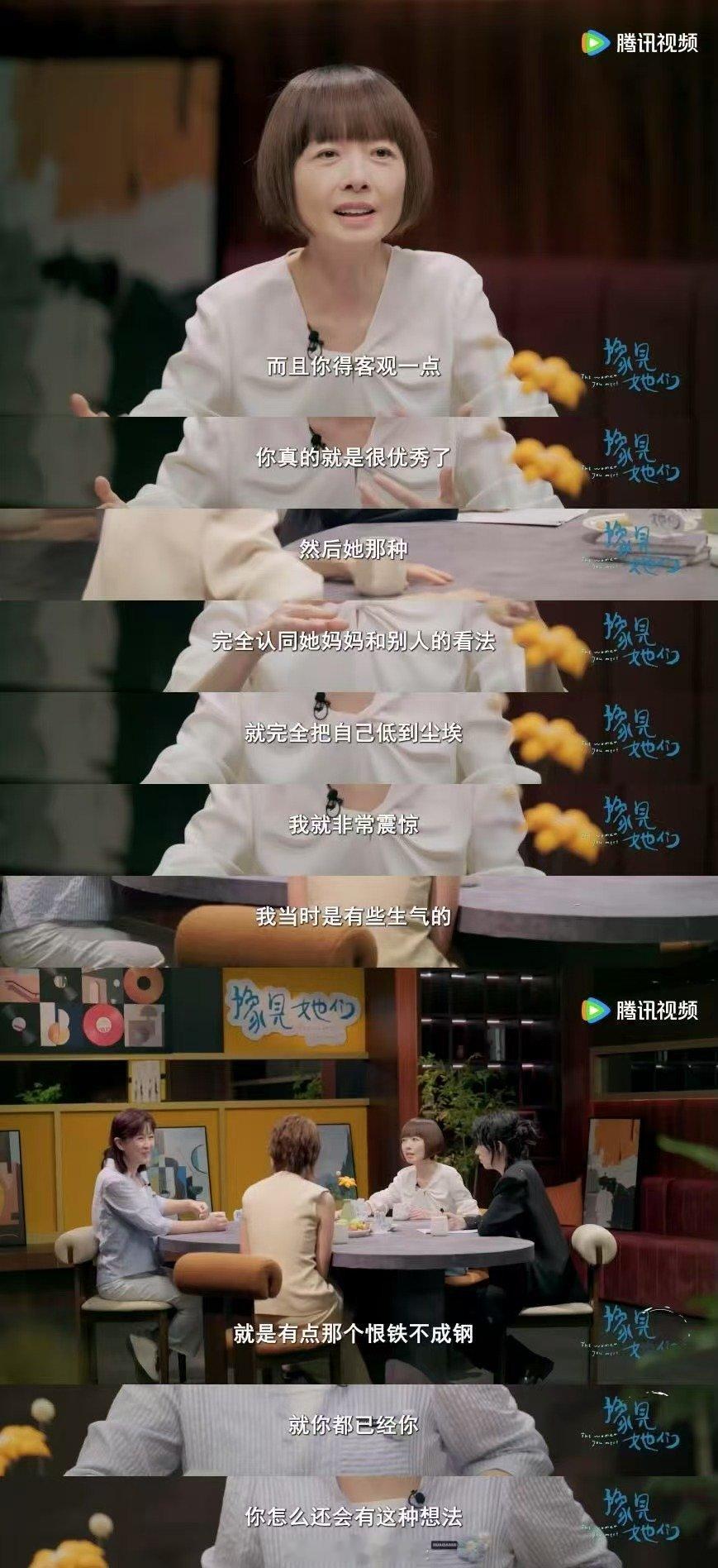 父母对子女的否定影响其一生豫见她们脱口秀和Ta的朋友们小雪的故事让人想抱抱她。父