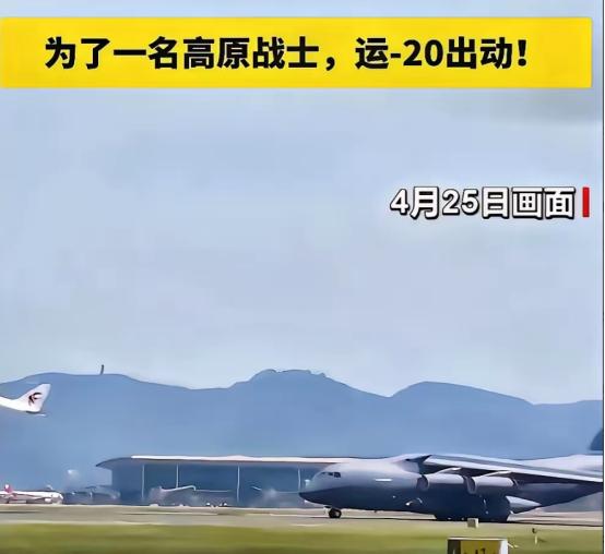 5月1日红星新闻报道，凌晨两点，西部战区联指中心的一道命令划破夜色。这一切只是为
