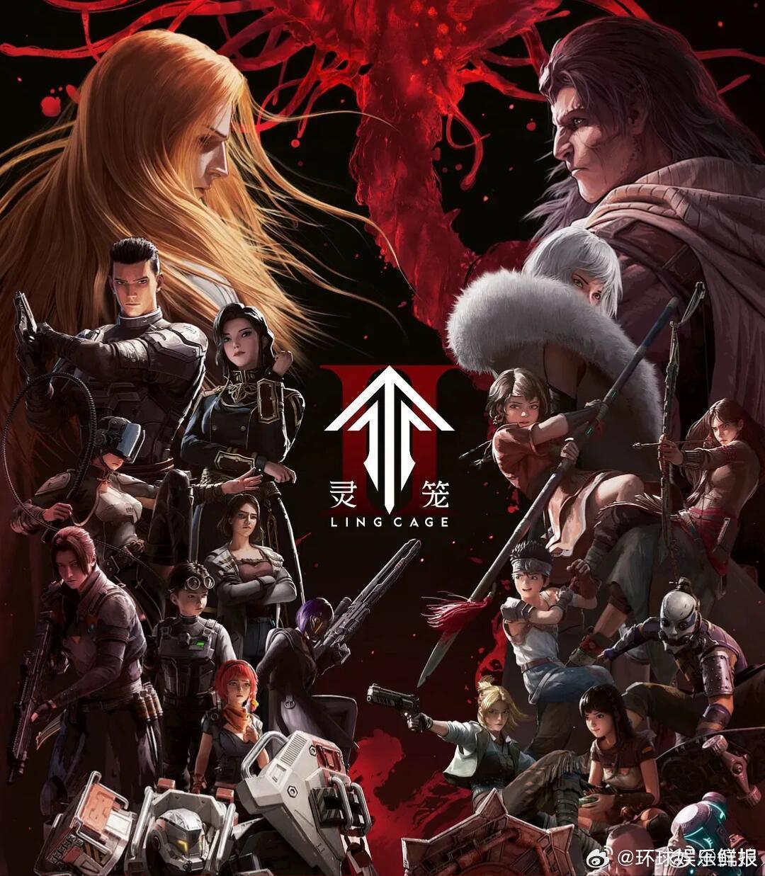 灵笼要做动画电影了灵笼首部动画电影 奔走相告！灵笼首部动画电影官宣，谁的DNA狠