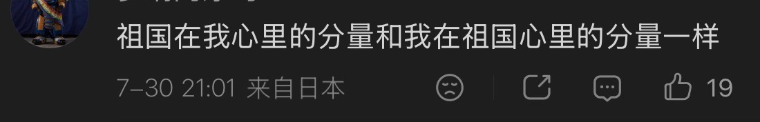 这么说还真是没有人能挑出任何毛病