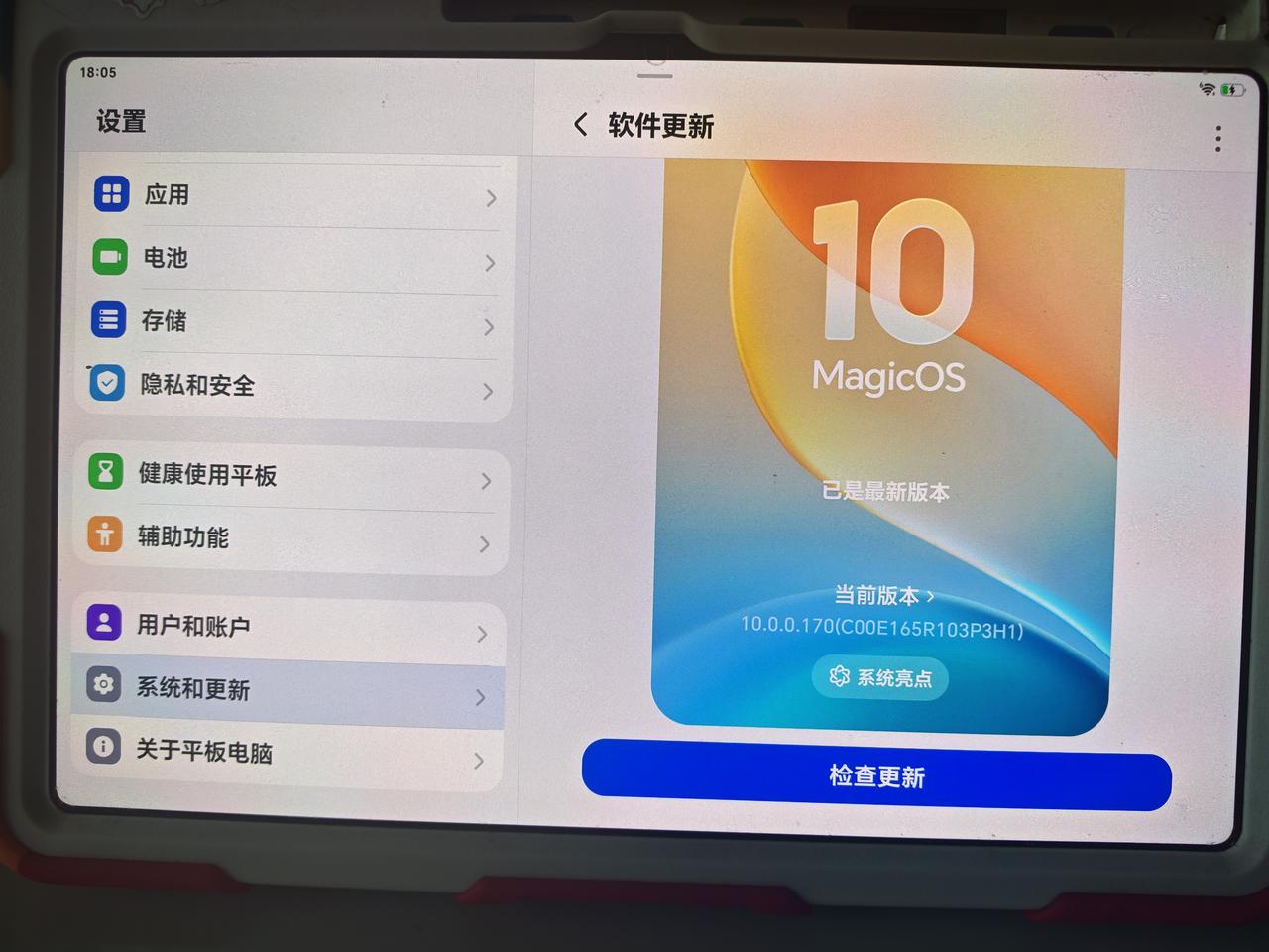荣耀Magicpad2平板最新170版本来了，新增多项功能。

荣耀magicp