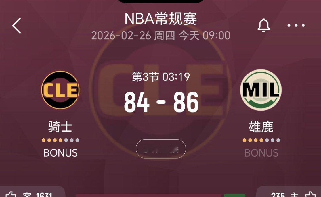 追到2分！骑士vs雄鹿