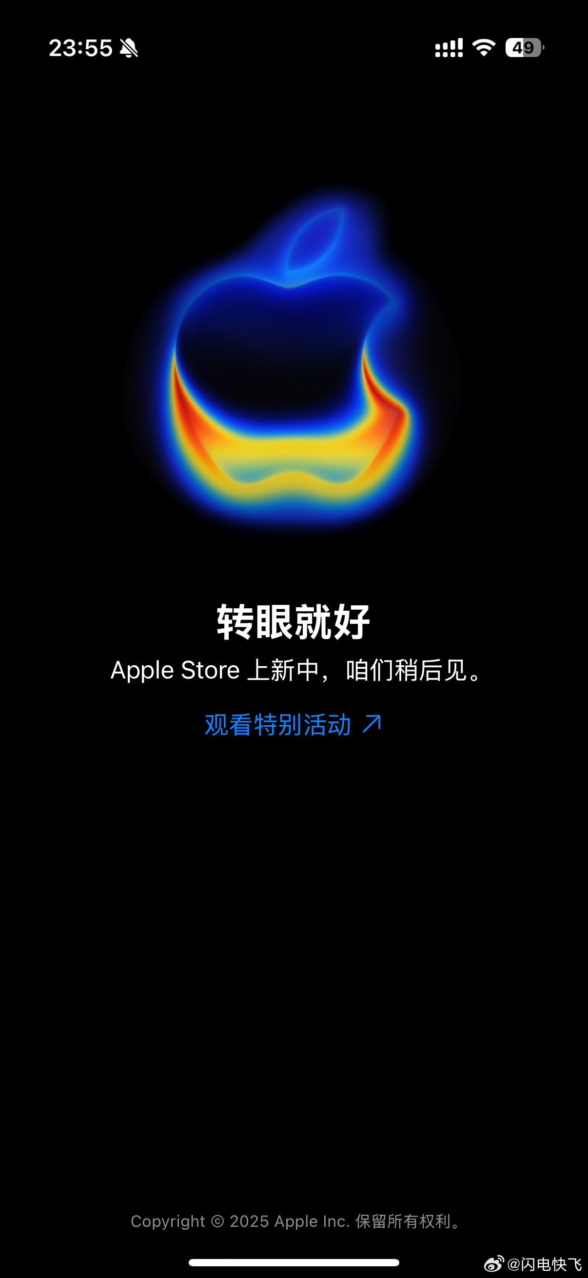 苹果发布会一年一度的科技春晚来了有没有小伙伴要熬夜看发布会的[doge]我就不看