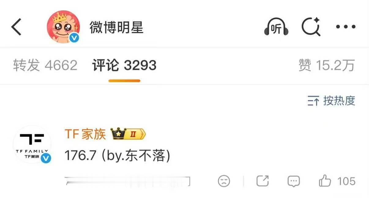 李煜东身高176.7李煜东地表最强176.7 太实诚了孩子 