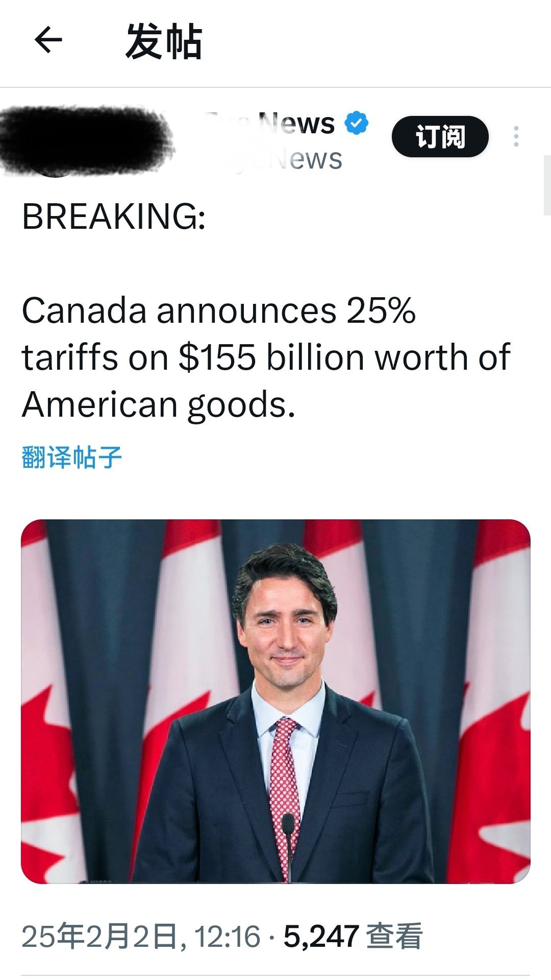 最新消息：刚刚，加拿大宣布对价值 1550 亿美元的美国商品征收 25% 的关税