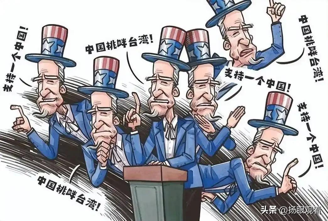 美国为何在台湾问题上不断挑事？其实真相太清醒🔥
 
真的越看越明白，美国频频在