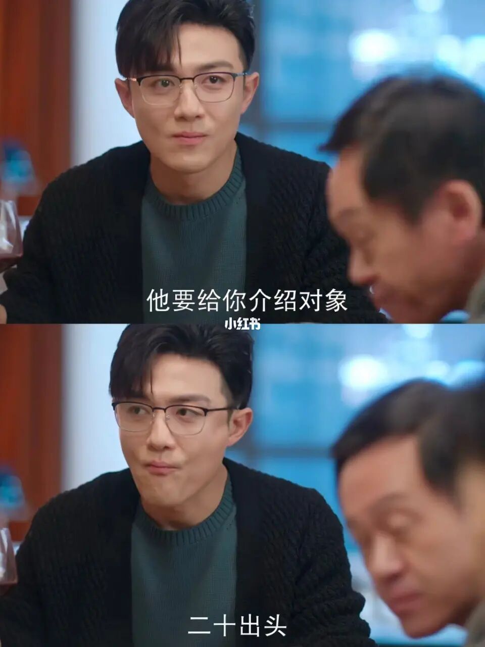 全家都在算计一个林双!一家子设局高手!