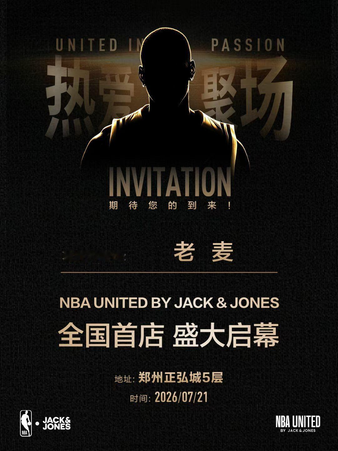 ▲麦迪7.21去郑州，有时间的朋友可以去看看 