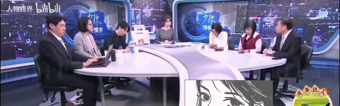 台湾有一档时事评论，媒体人云集，他(她)们每天专门研究国际新闻，发表评论，比较有