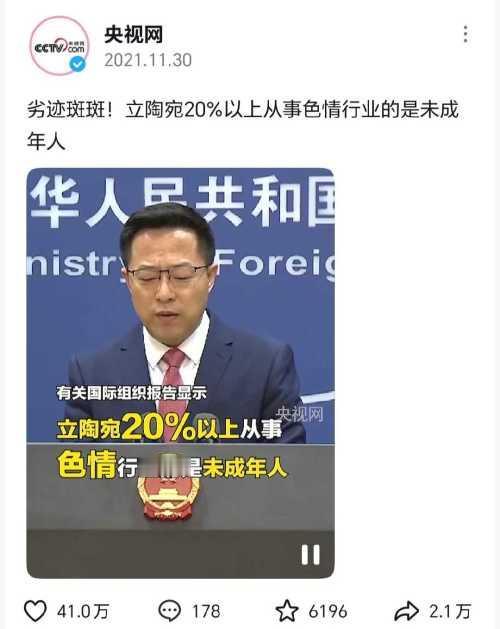 三刀两面的立陶宛是欧洲的淫魔窟，全国有20%的未成年人从事色情服务业，几十万女性