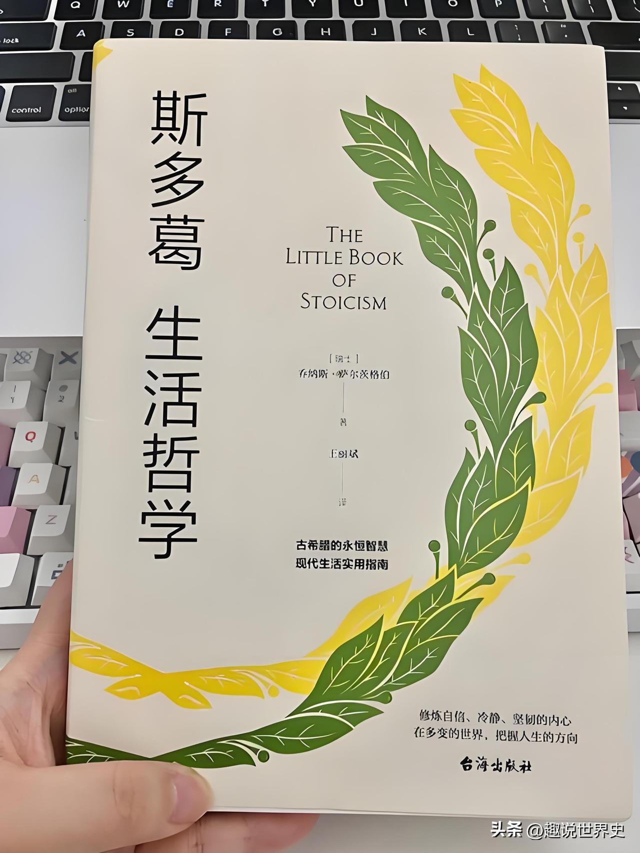 永远善待自己，永远谅解自己。表现出一些自我关怀。即使你感觉不太好，这也是正常的。