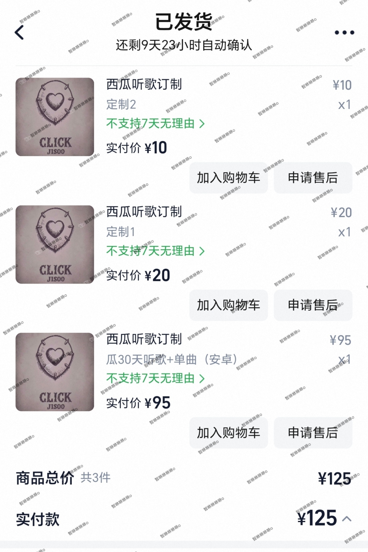 kimjisoo 支持正规一 
