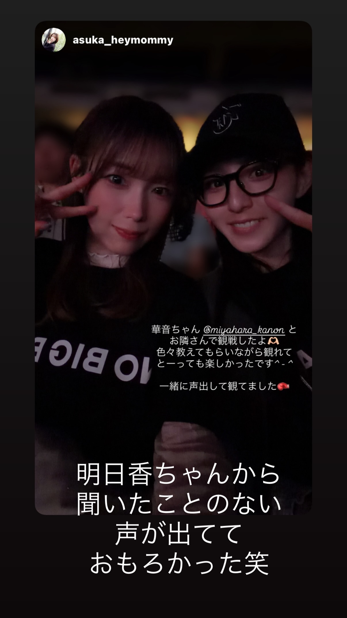 宮原華音（ins 快拍 