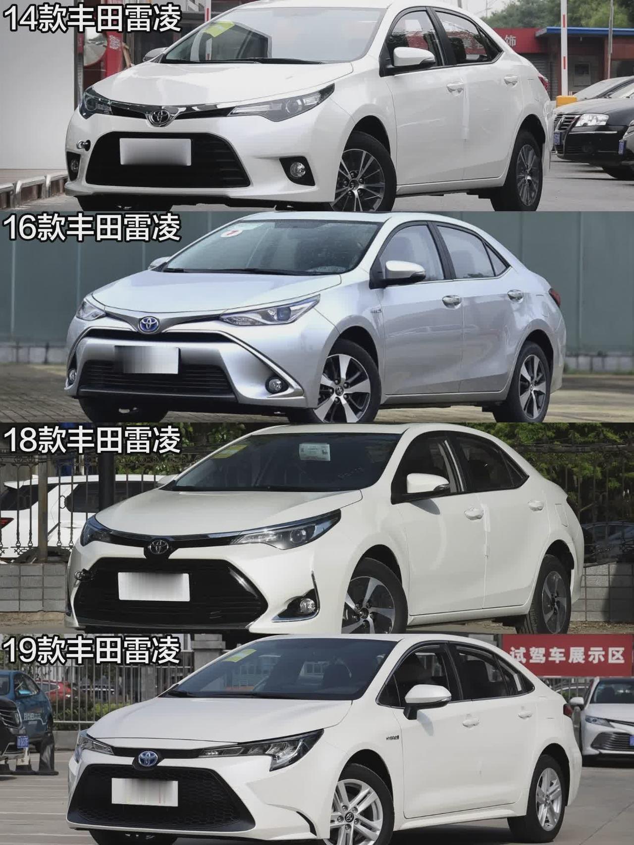 2014款——2026款丰田雷凌正面45°角十二年里设计进化史dou是好车 雷凌