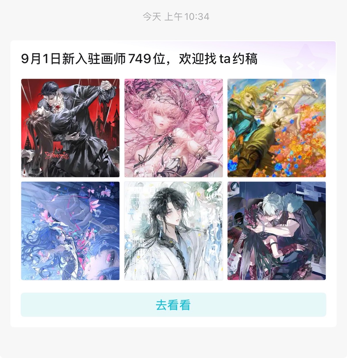 蛙趣，画加这是怎么了 ​​​