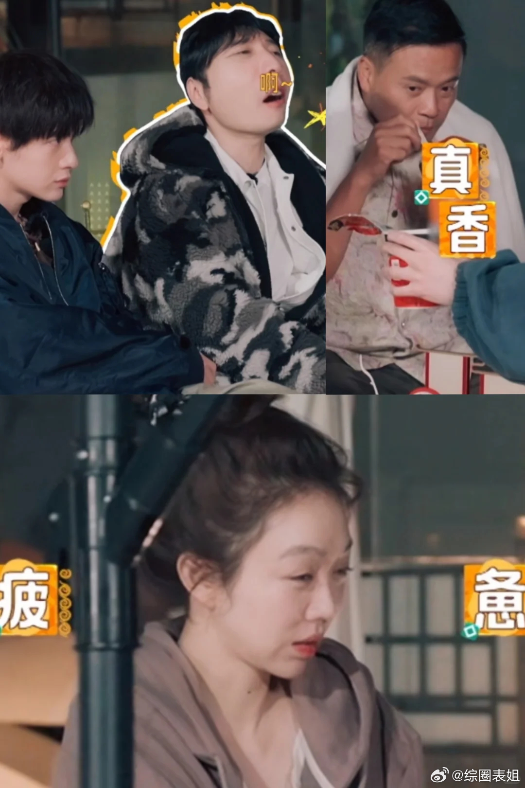 中餐厅9️⃣这七个人好命苦…是的，就是七个人都没好到哪里去。没倒到时差，没好好睡