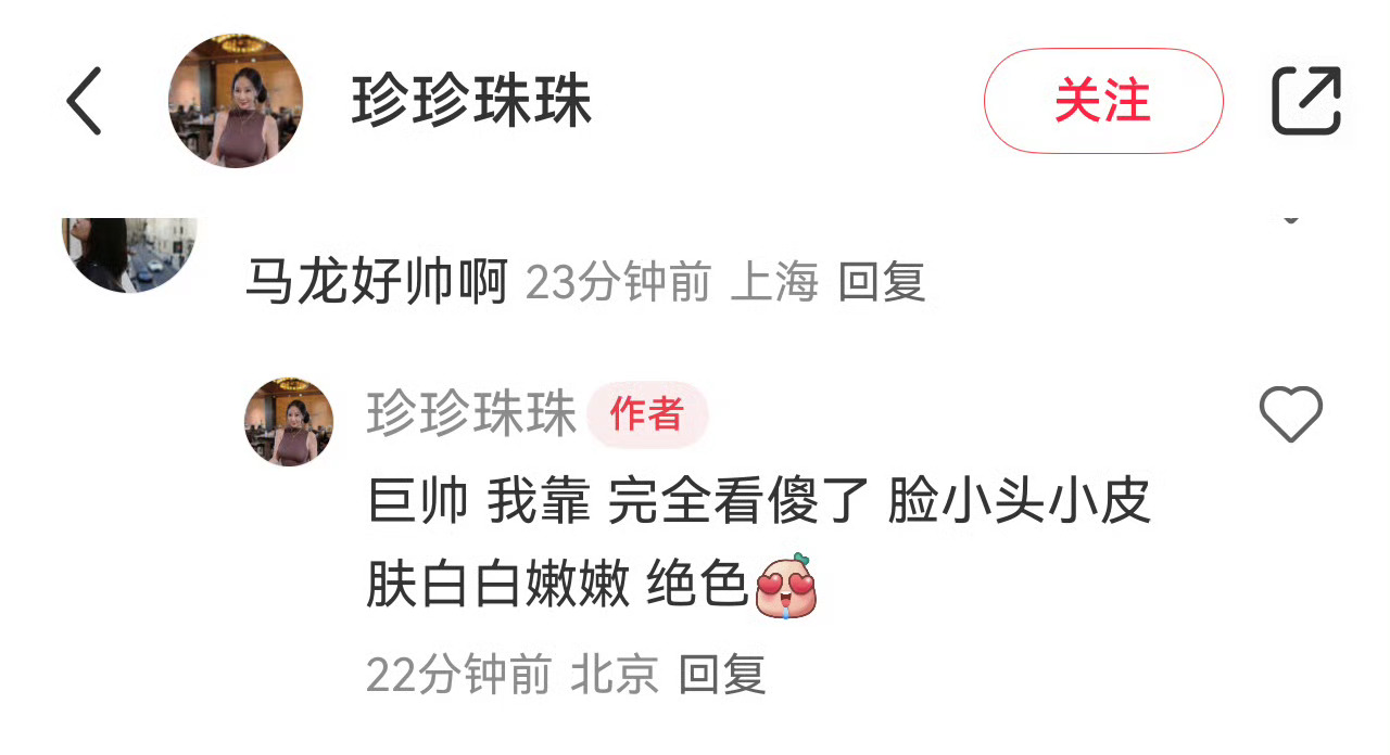 365张爱上马龙的人生照片鞍山小马第175张：至尊马蒂的后台活动，马龙和甜茶打上