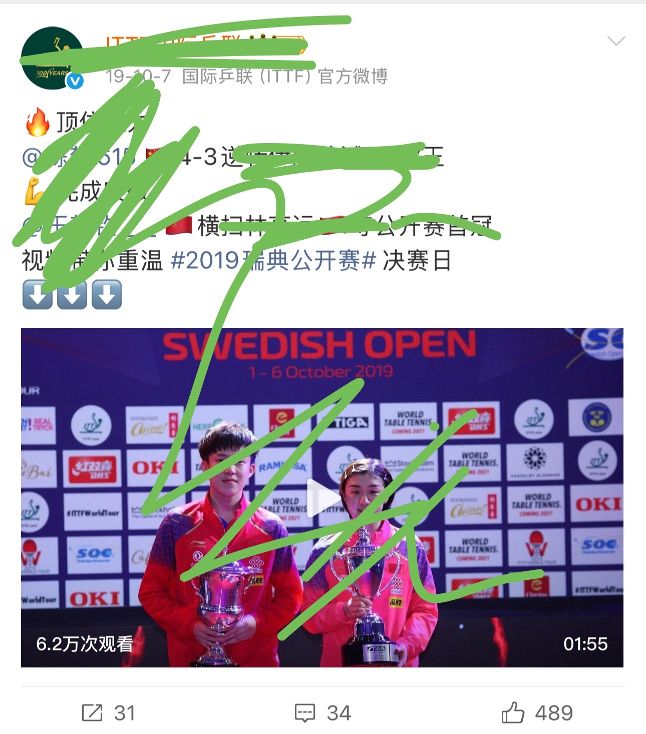 你们一点儿都不了解我cp！😤 