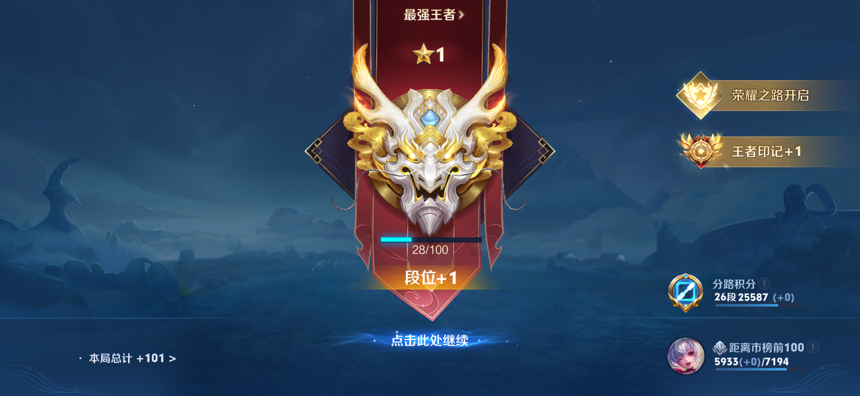都去边生气边打王者 包赢的 