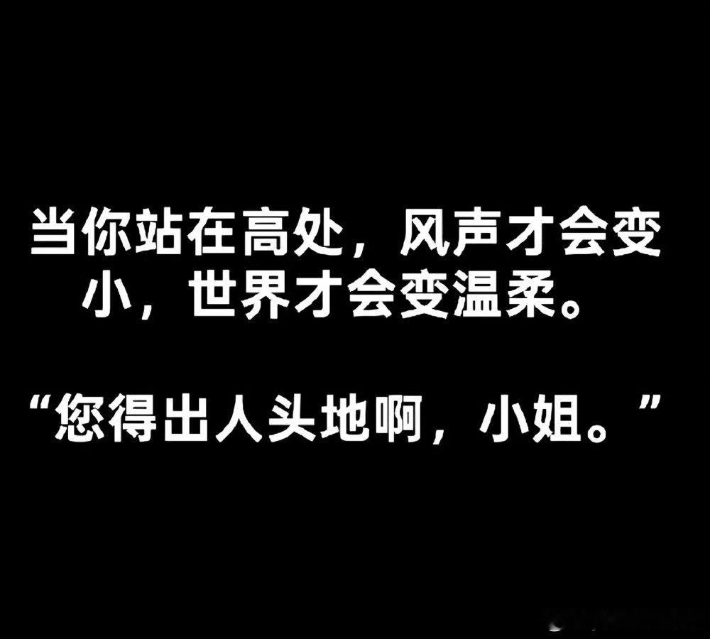 这么多年来，我一直以为这座城市让我振奋，留恋的是：我站在十字路口，疾驰而过的汽车