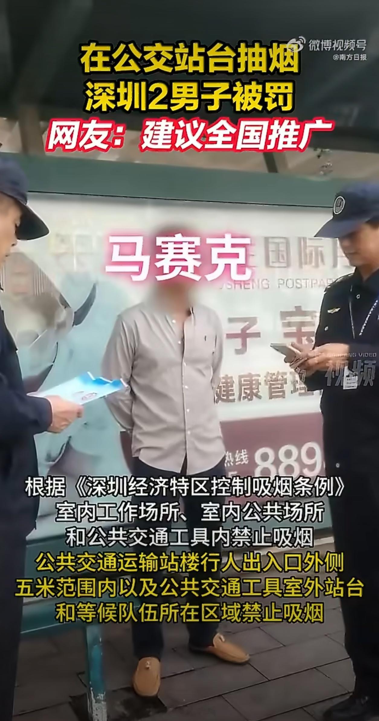禁烟条例如何实现大范围常态化禁烟管控与严格处罚，才是核心重点。仅局限于少数定点区