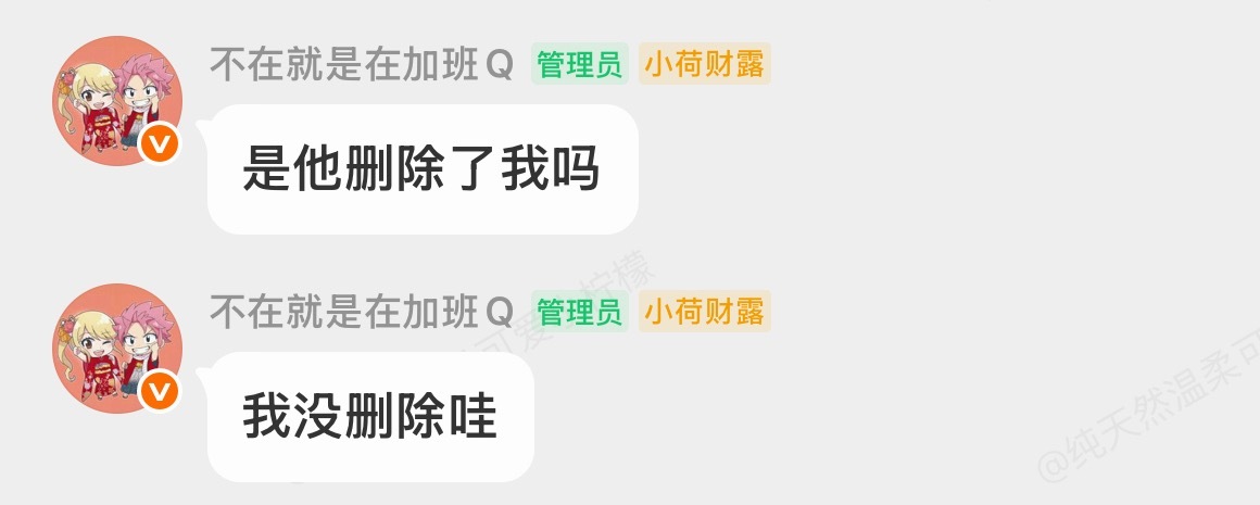 你的话没有可信度 