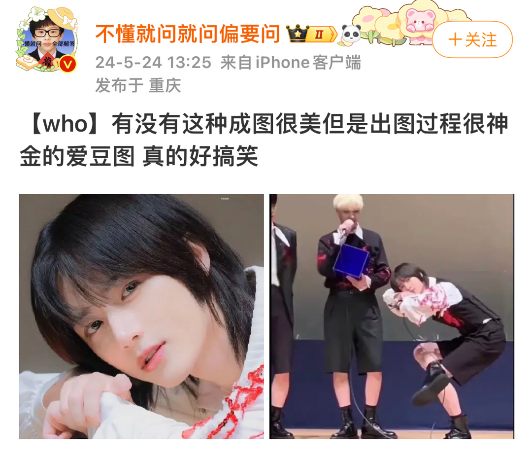 在这个“成图很美但是出图过程很神金的”评论区里被每一张爱豆图笑成大奋。。。[抱抱