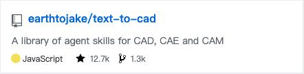 【当大模型开始接管工厂：Text-to-CAD 让工程设计变成一句话的事】ear