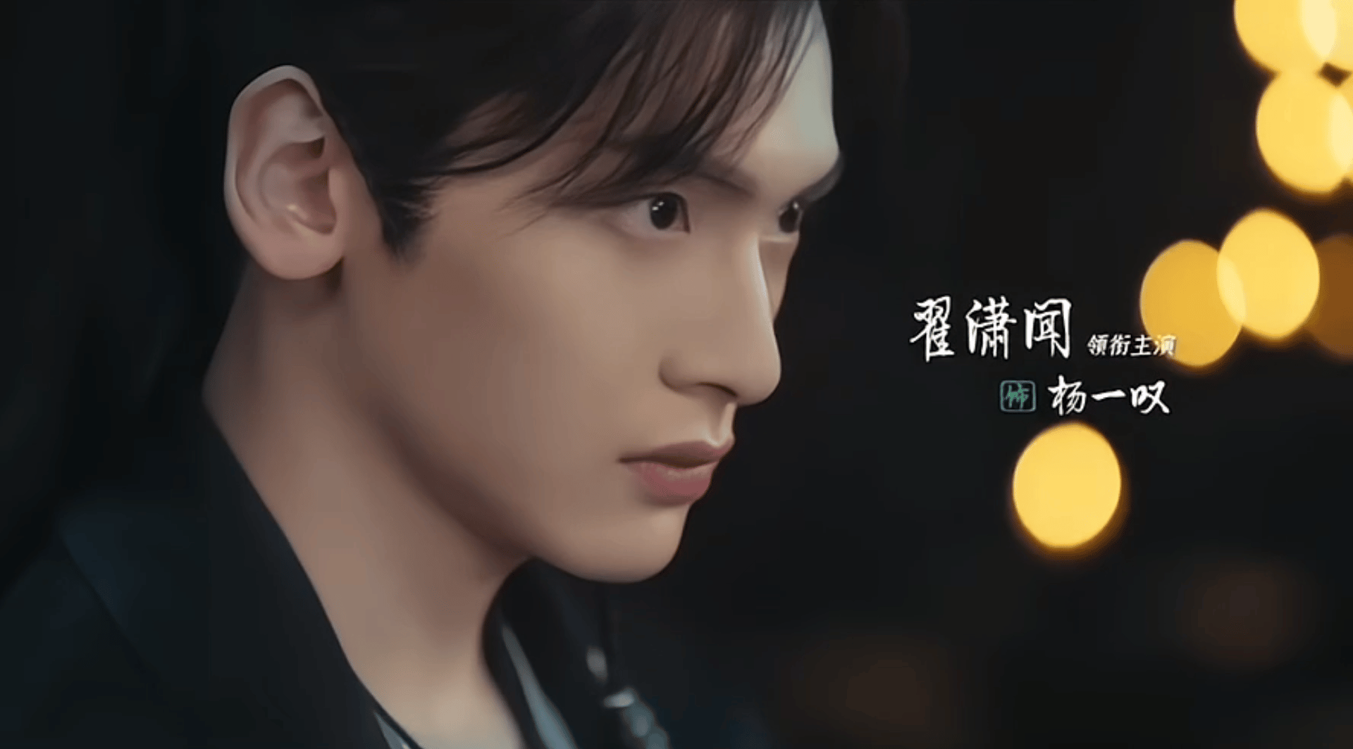 CHERRY中国品牌大使翟潇闻值品牌72周年庆之际，CHERRY正式宣布新生代全