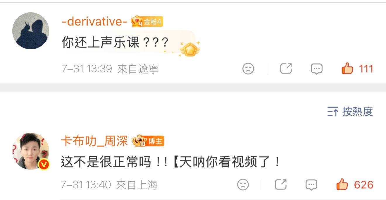 誰懂啊好帥啊………. 