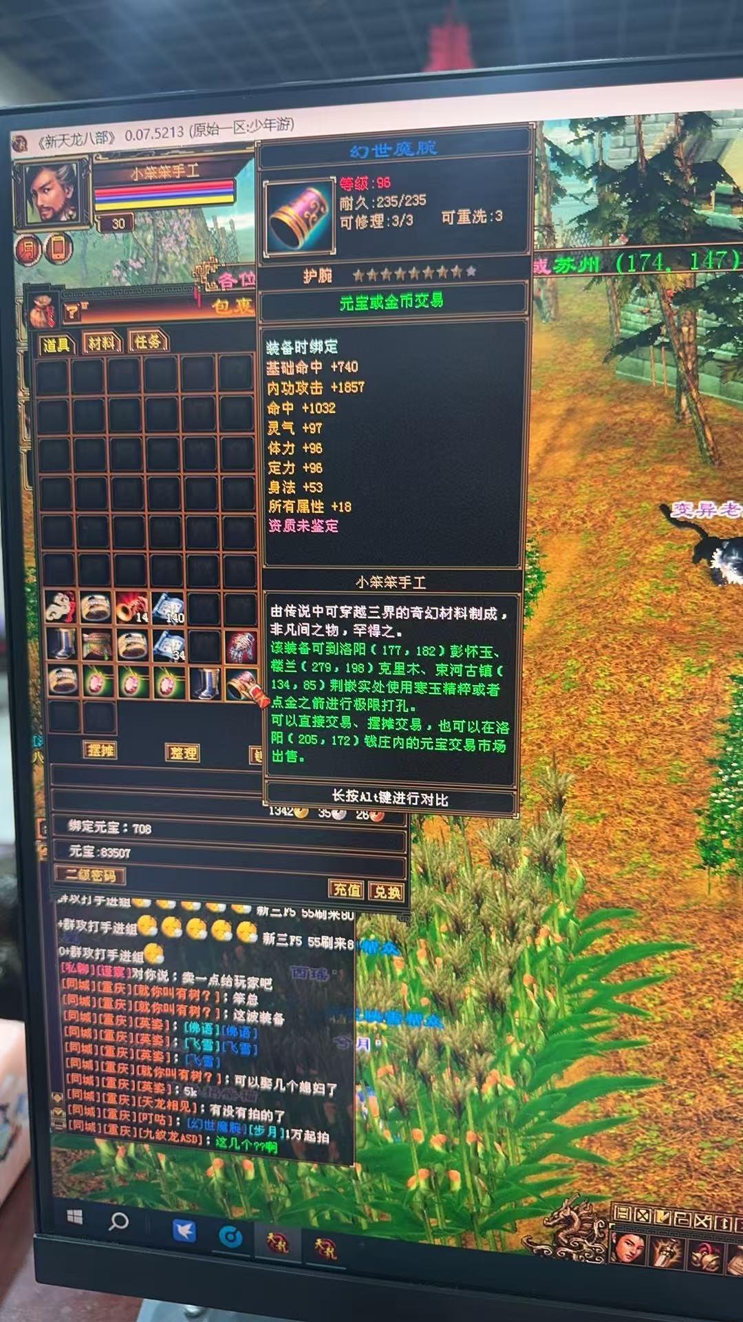 小年游笨总今天游戏体验不错