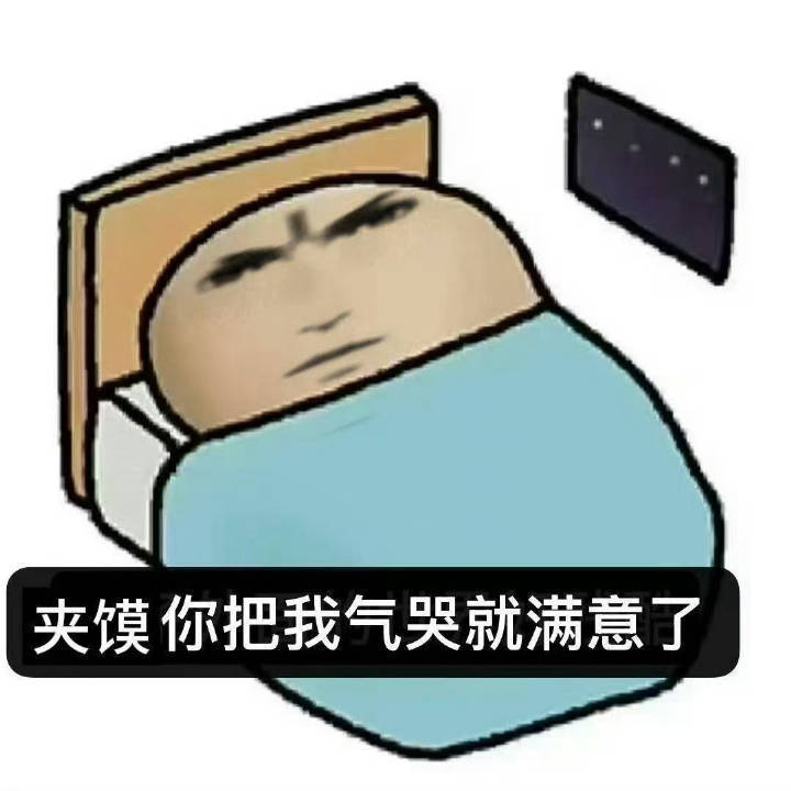 欺负一只小牛？ 