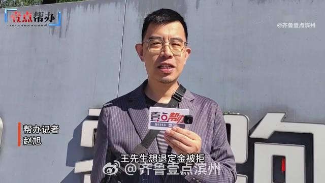 近日，滨州无棣的王先生在零跑汽车滨州渤海五路店看中一款车，指导价15.98万元，经与业务员协商确定分