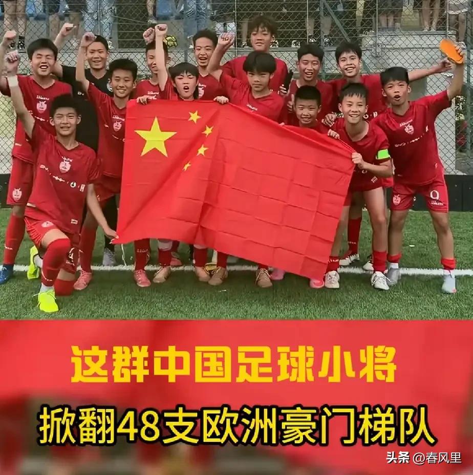 近来刷到“足球小将”与足协相关的讨论，心里总有些说不清的滋味。

足球在咱们这儿