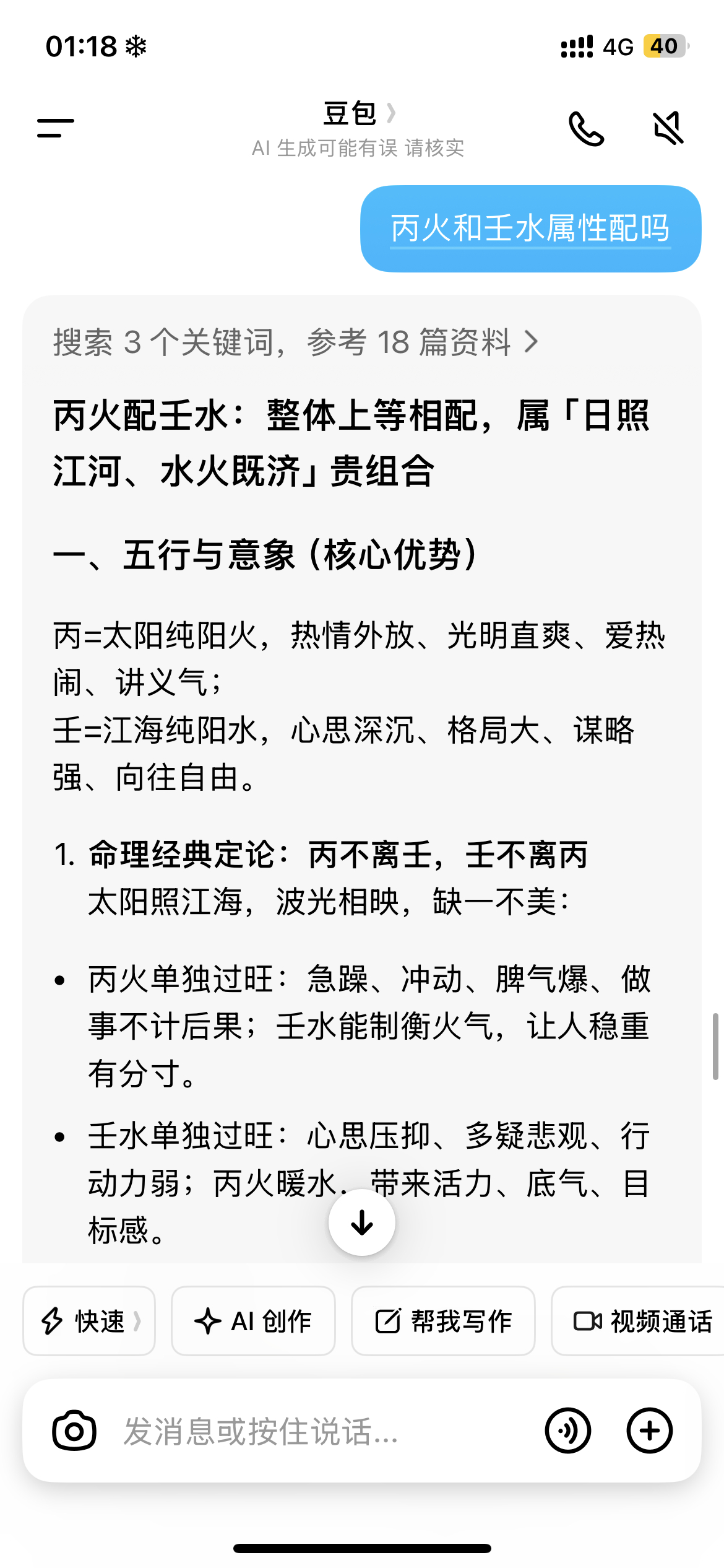 我刷到这个帖子的第一瞬间（我求你们都点开看。） 