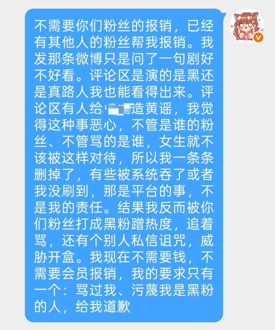 近日心情