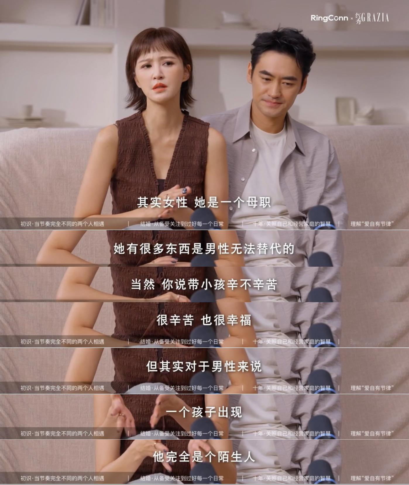 袁弘始终处于一个不说话乖乖听的状态！袁弘 好的丈夫是夸出来的