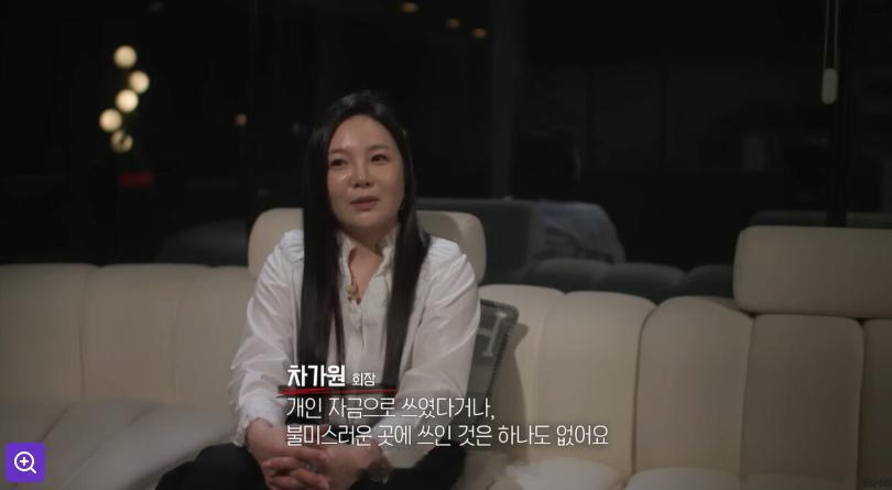 车佳元禁止PD手册播出采访车佳元PD手册采访 将于今天下午播出的MBC时事教养节