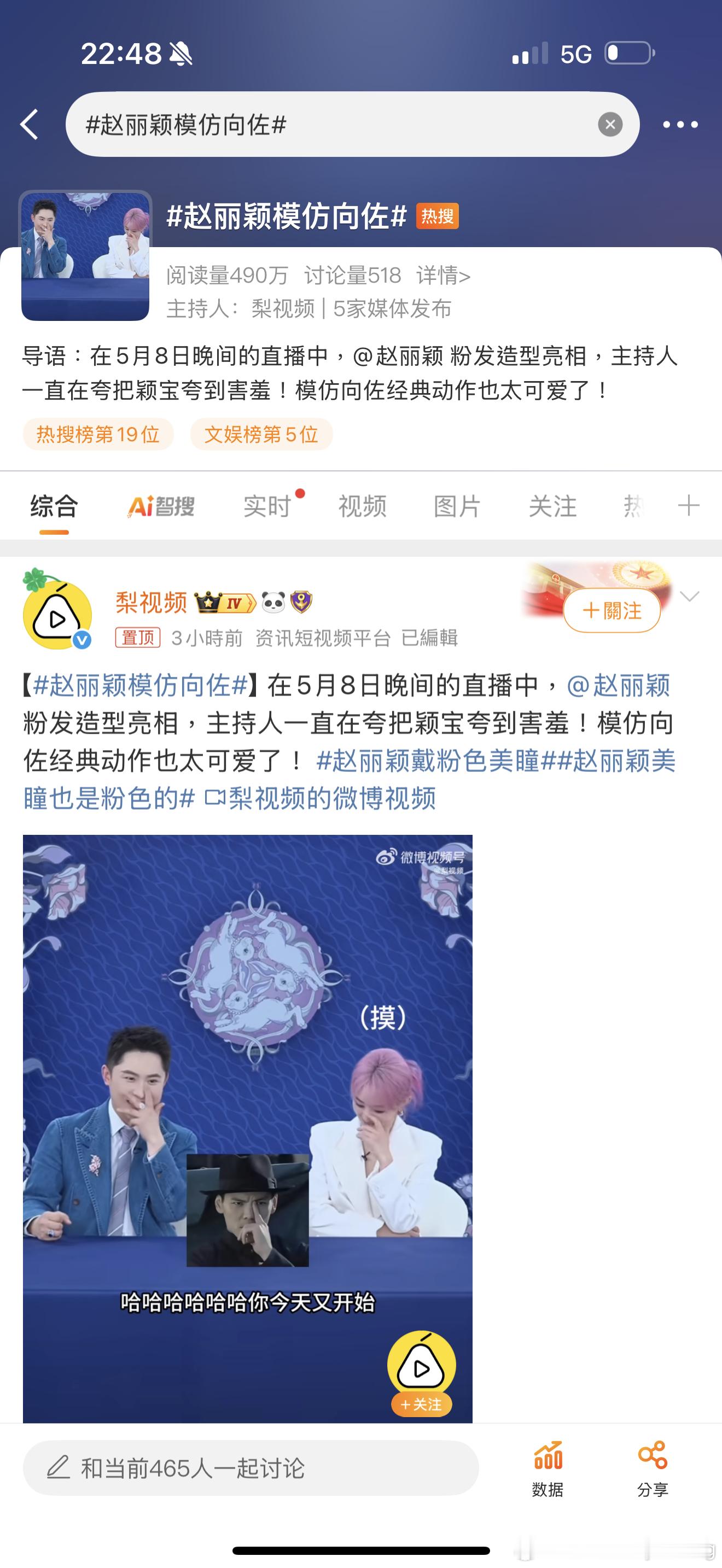 赵老师，下次没有必要害羞的，cool一点哈！找机会一起做可能会更好玩⋯⋯[酷] 