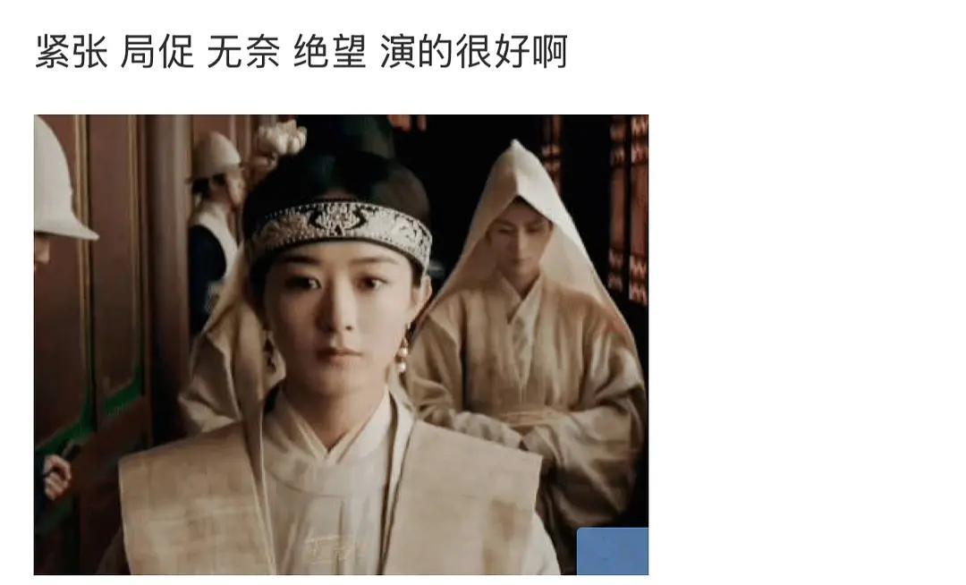 只看到了赵丽颖令人绝望的演技 