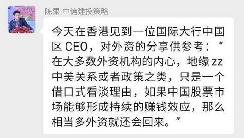 最近的行情，老股民：明天分歧；新股民：滚，菜逼！ 

可能是熊市太久了，大家都不