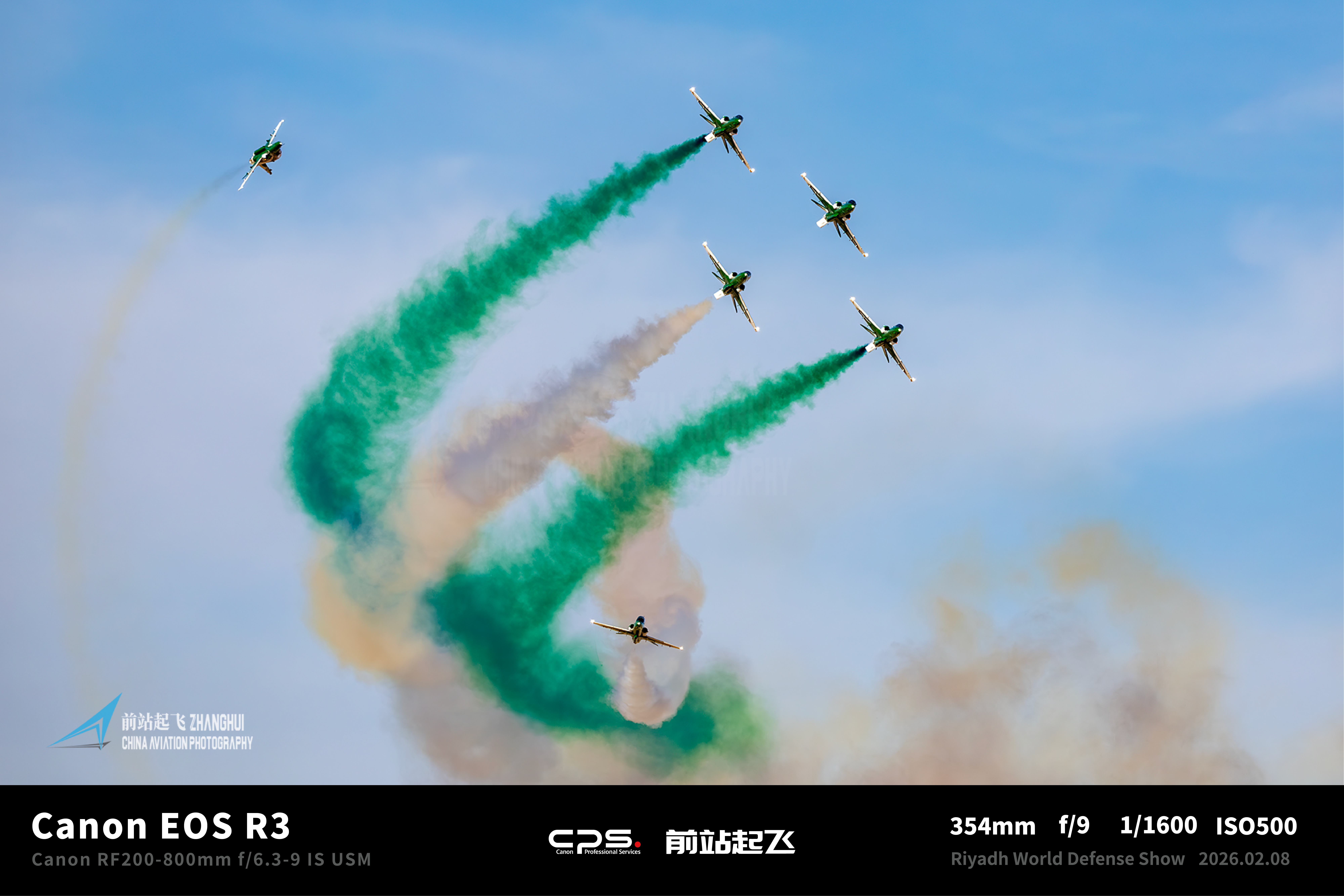 一直觉得200-800是一支非常适合全幅机拍飞机的镜头，这次在沙特用上了，通场情