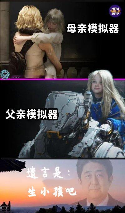 去吧（9gag）今日meme 今日memes