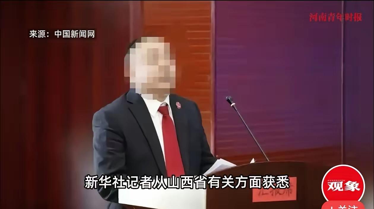 真让人恶心！山西吕梁一名处理离婚案的公职人员，竟把办公场所当成了私欲温床，拿着案