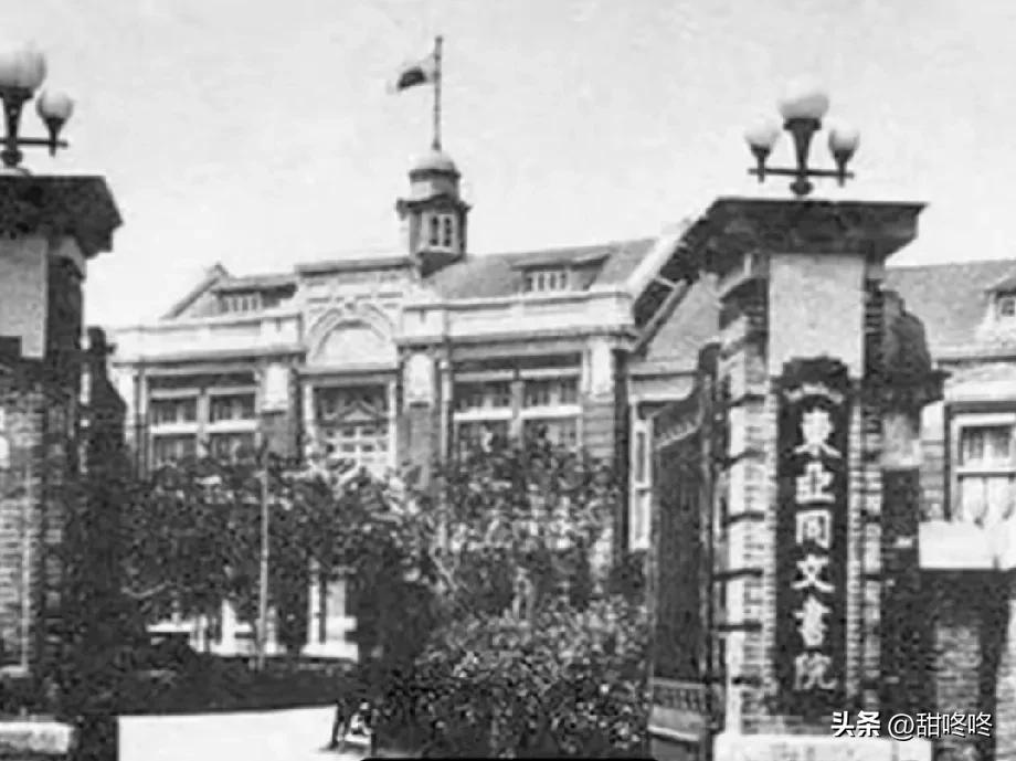 十九世纪初
日本人在中国建的第一所学校
“东亚同文书院”

东亚同文书院
它19