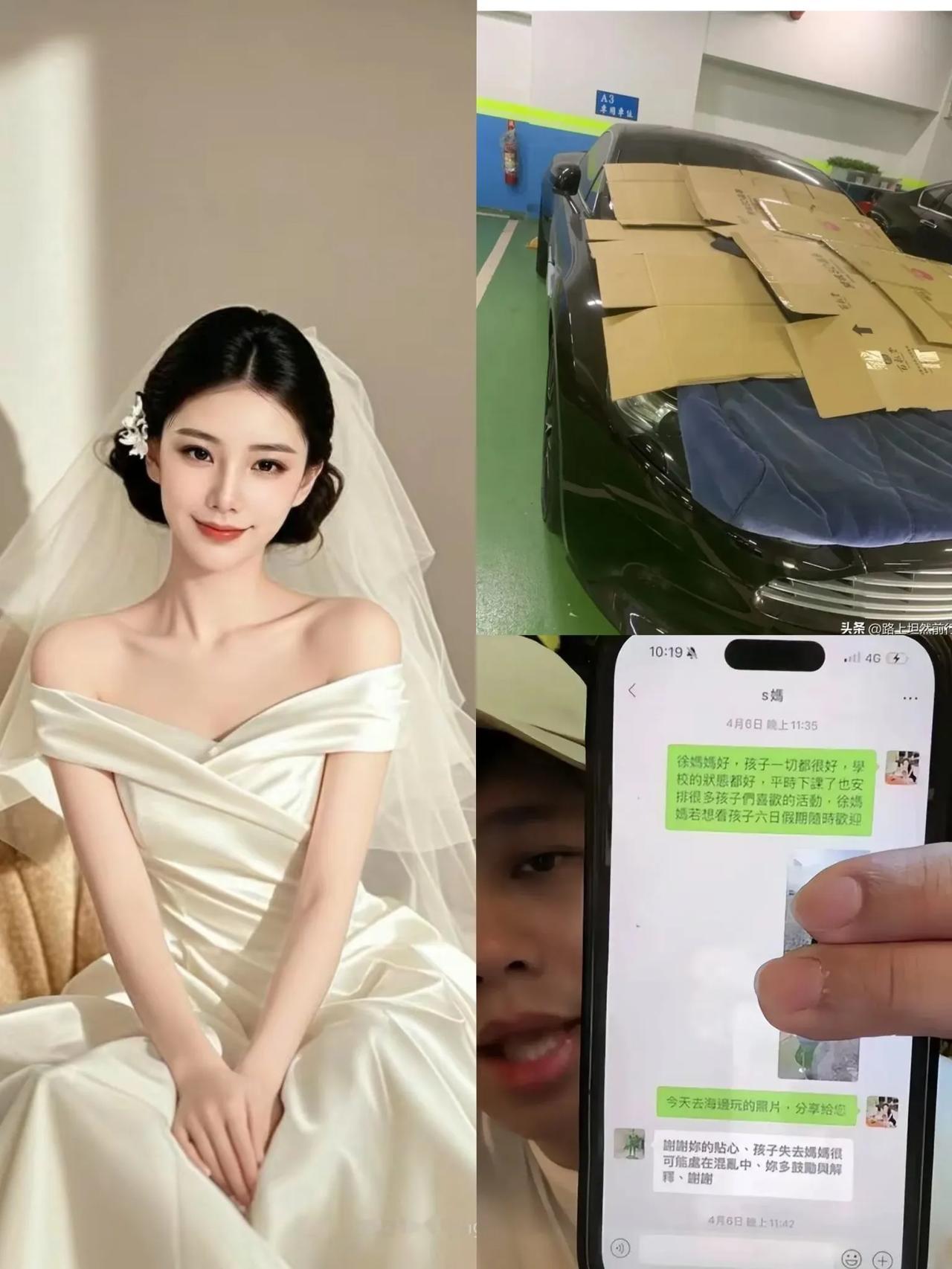 马筱梅的嘴巴是刀子做的吧！
真是又准又狠！
媒体爆料艾斯妈回应马筱梅的微信，艾斯