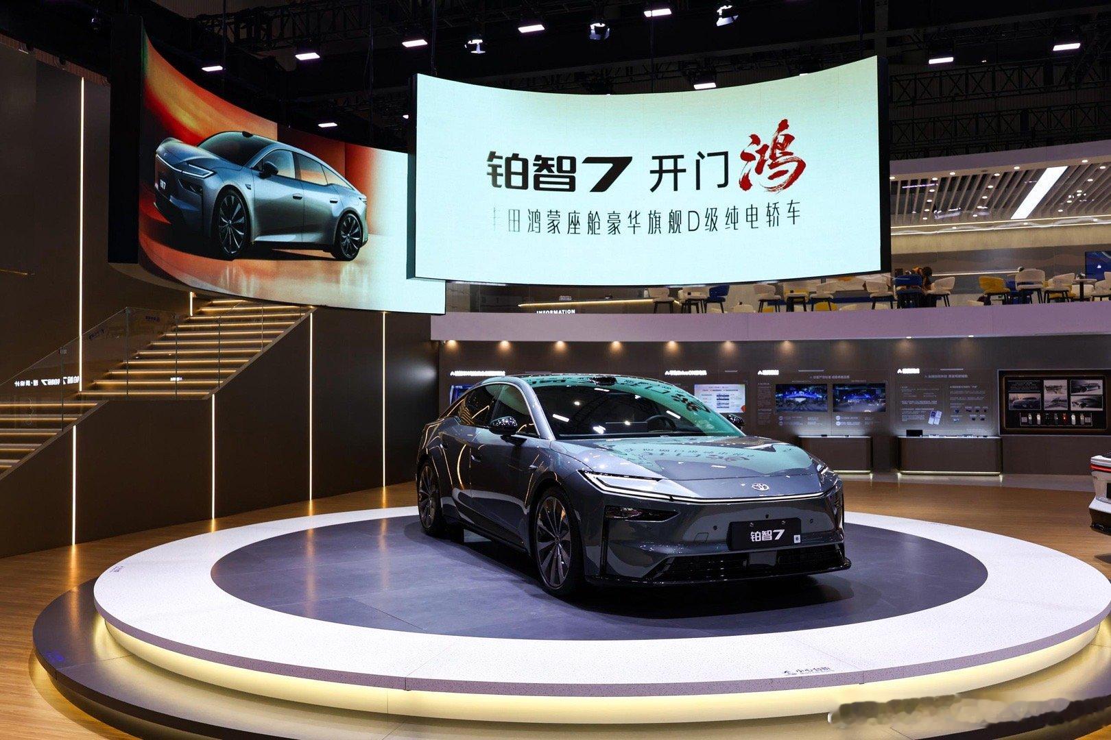 恭喜广汽丰田铂智 7，摘得2025年度CMF国际设计至尊金奖！这个奖的含金量怎么