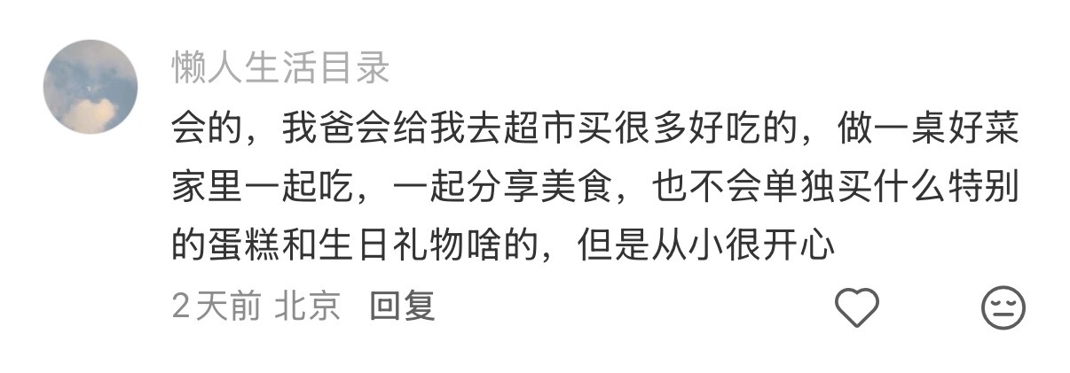 普通家庭每年都会给孩子过生日吗 
