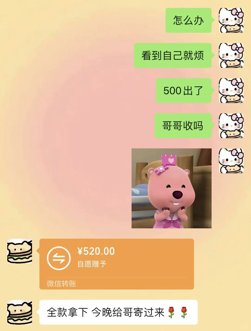 当两个很有梗的人恋爱时