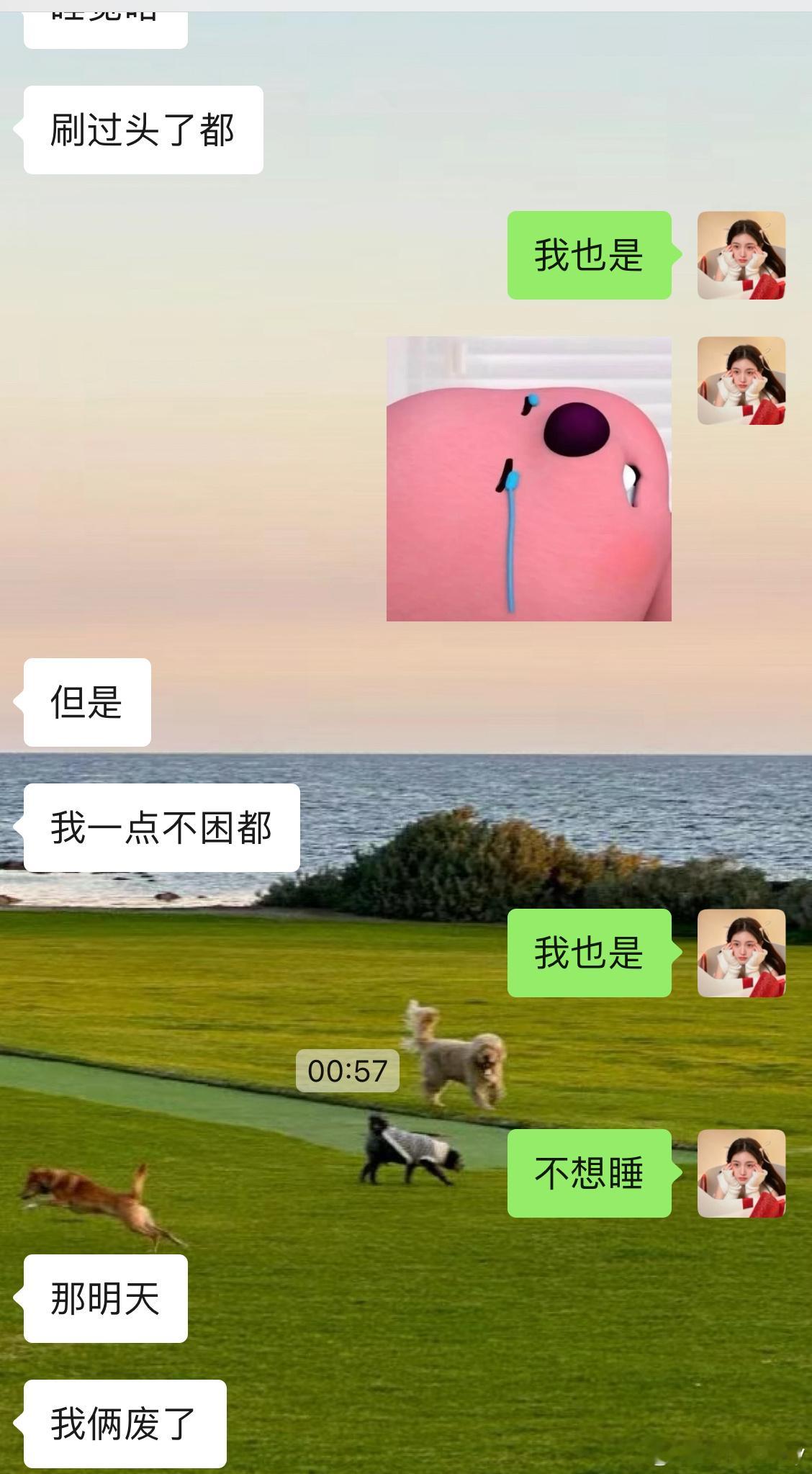 明天睁一只眼上班 ​​​